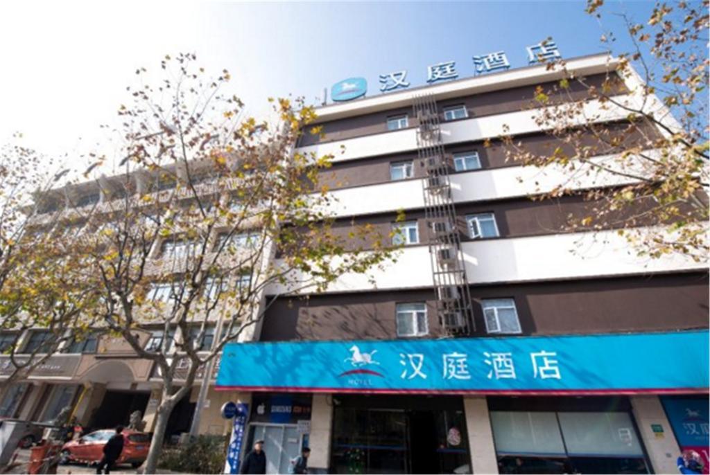 Hanting Hotel Shanghai Tangqiao Subway Station מראה חיצוני תמונה