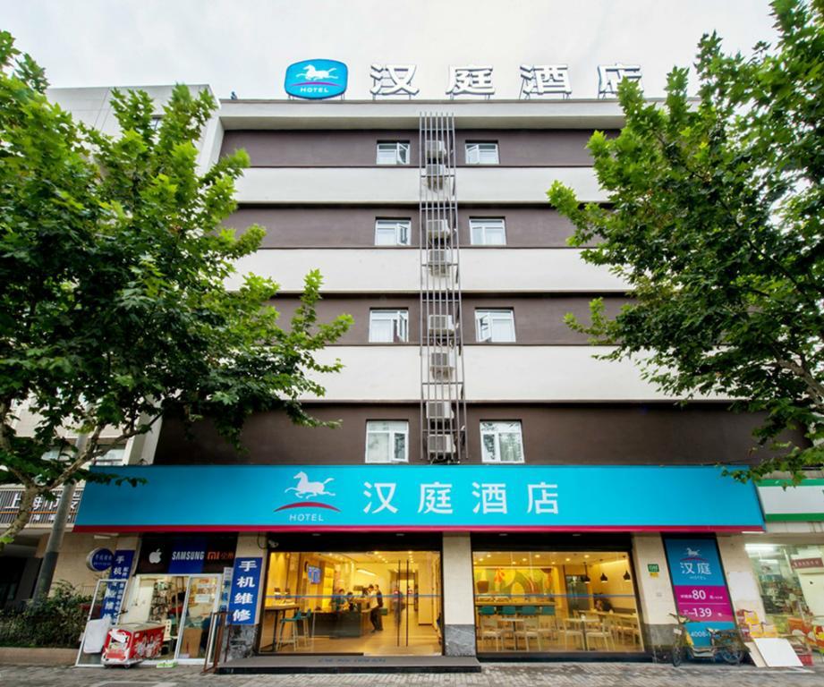 Hanting Hotel Shanghai Tangqiao Subway Station מראה חיצוני תמונה