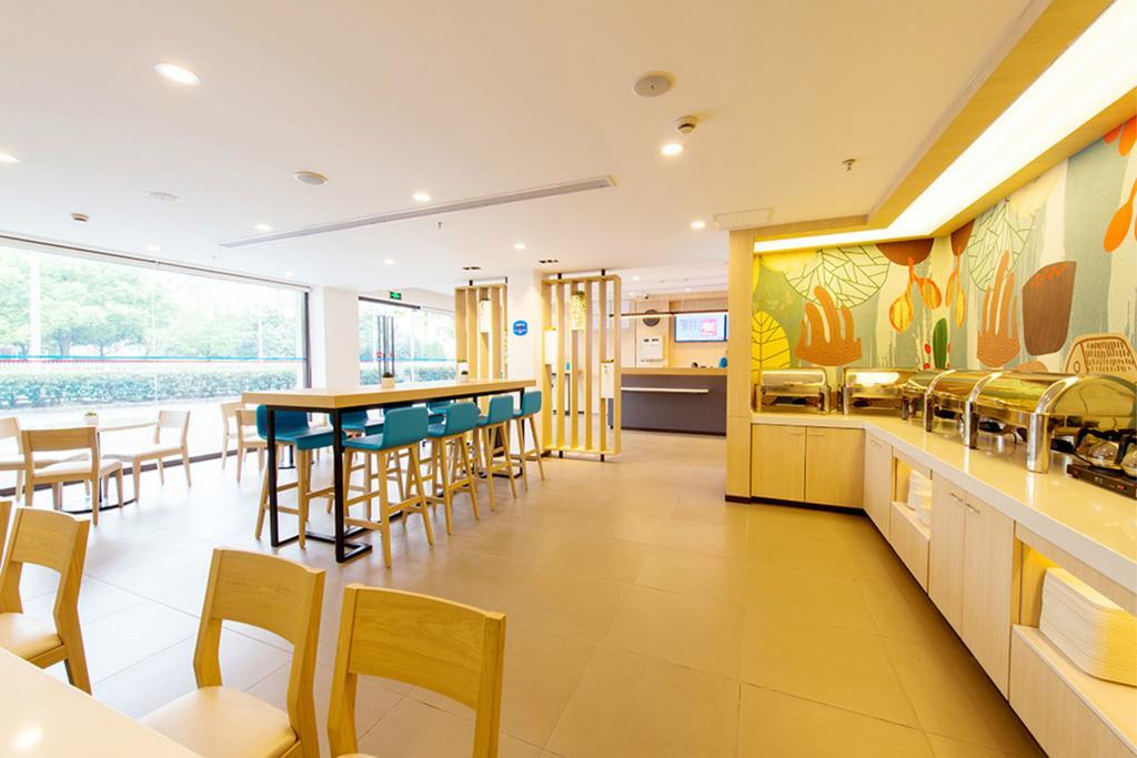 Hanting Hotel Shanghai Tangqiao Subway Station מראה חיצוני תמונה